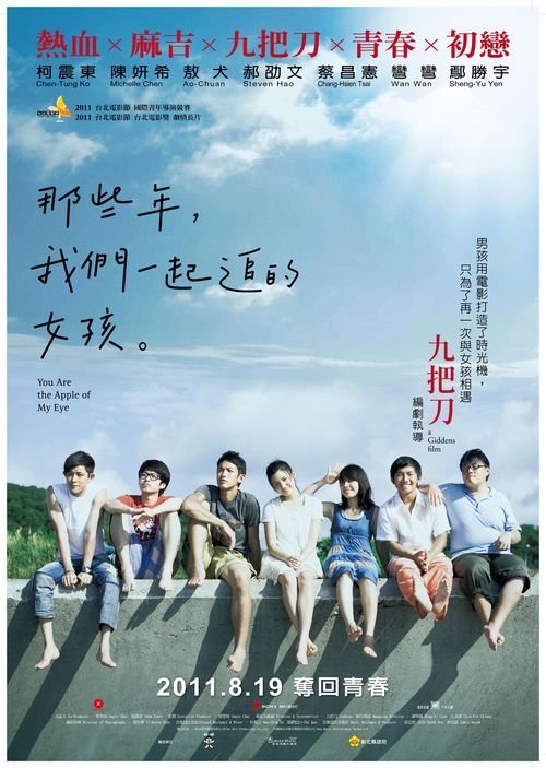 青森中央学院大学 Art diploma